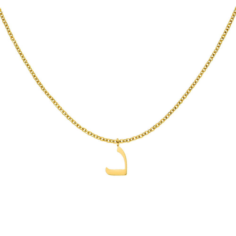 Arabic Filigran Halskette | 18K Vergoldet – Bild 6