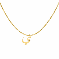 Arabic Filigran Halskette | 18K Vergoldet