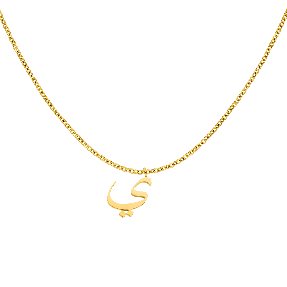 Arabic Filigran Halskette | 18K Vergoldet