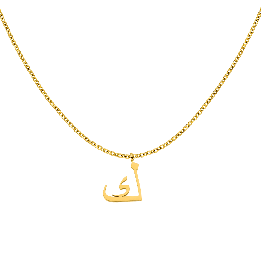 Arabic Filigran Halskette | 18K Vergoldet – Bild 9