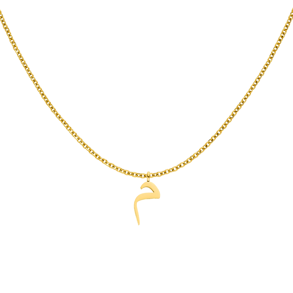 Arabic Filigran Halskette | 18K Vergoldet – Bild 12