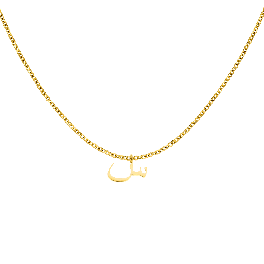 Arabic Filigran Halskette | 18K Vergoldet – Bild 15