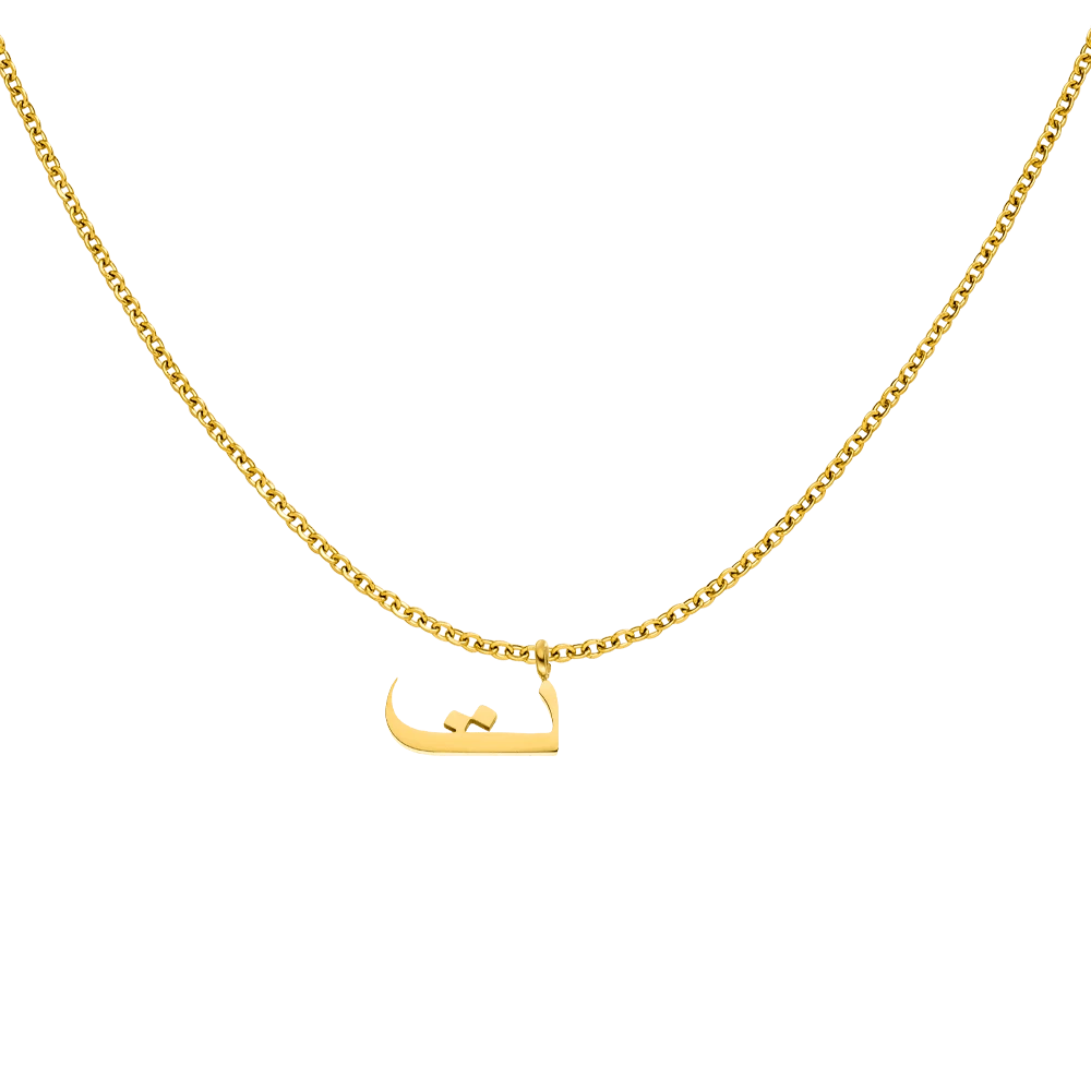 Arabic Filigran Halskette | 18K Vergoldet – Bild 17