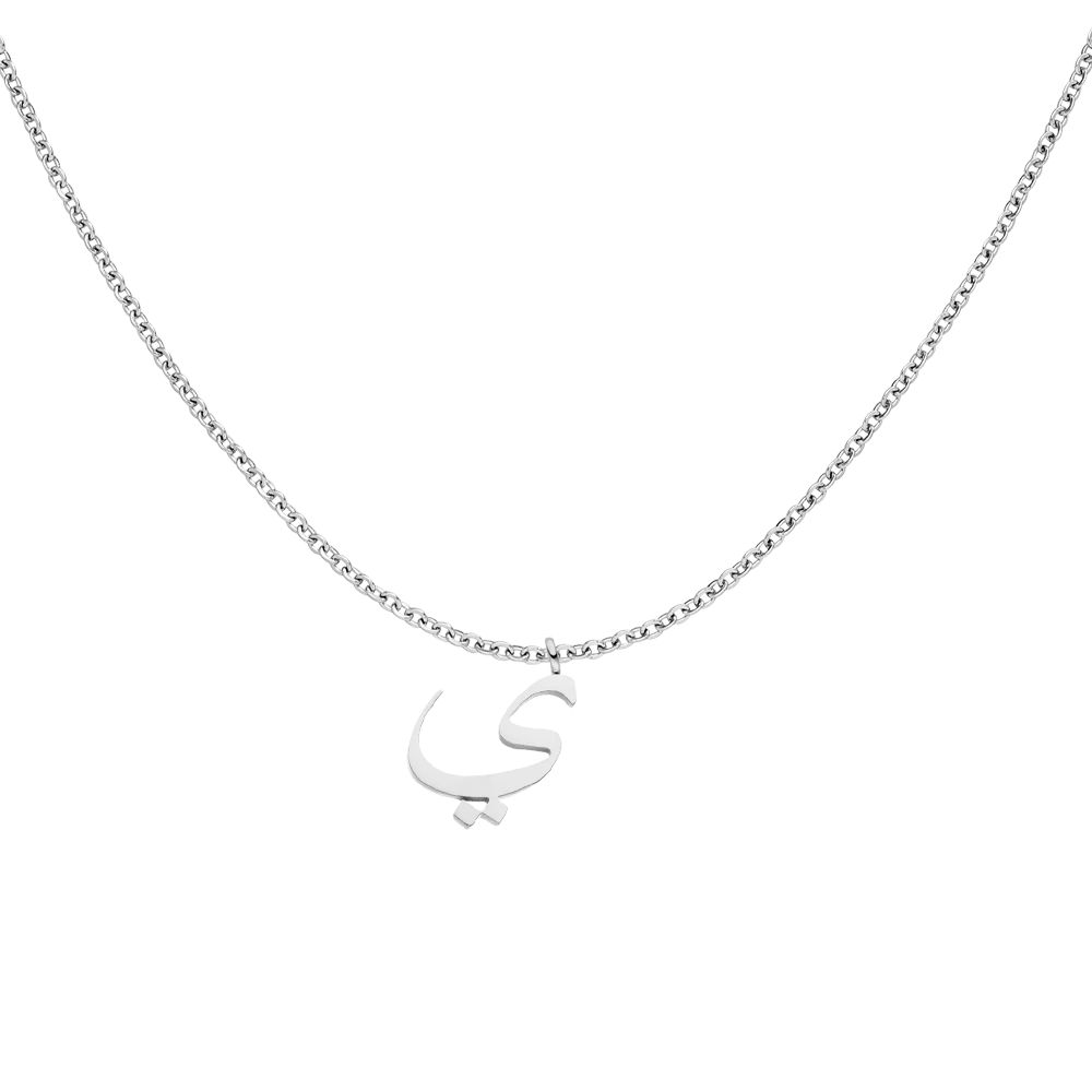 Arabic Filigran Halskette | 18K Vergoldet – Bild 19