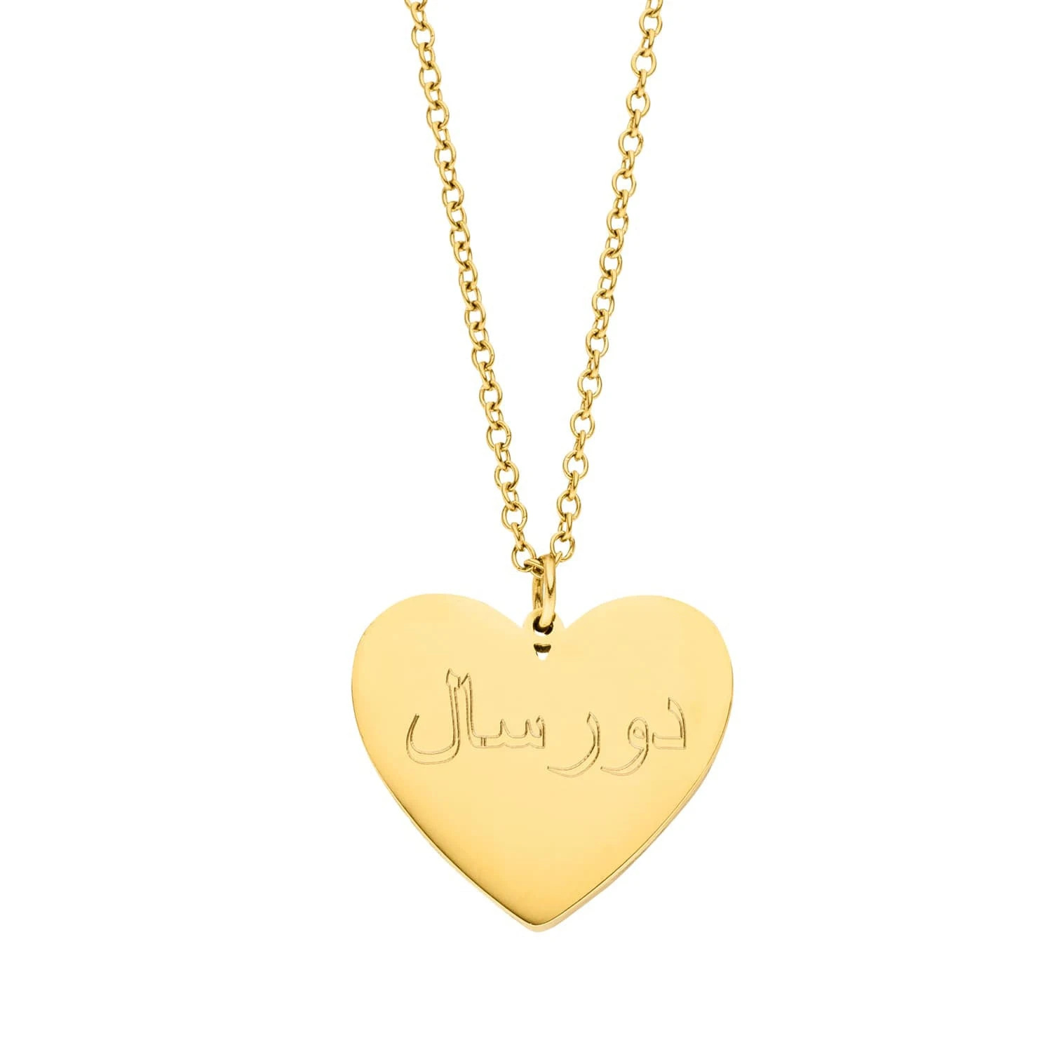Heart | Halskette + Gravur