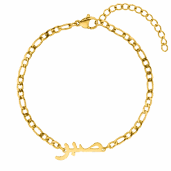 Sabr Armband | 18K Vergoldet